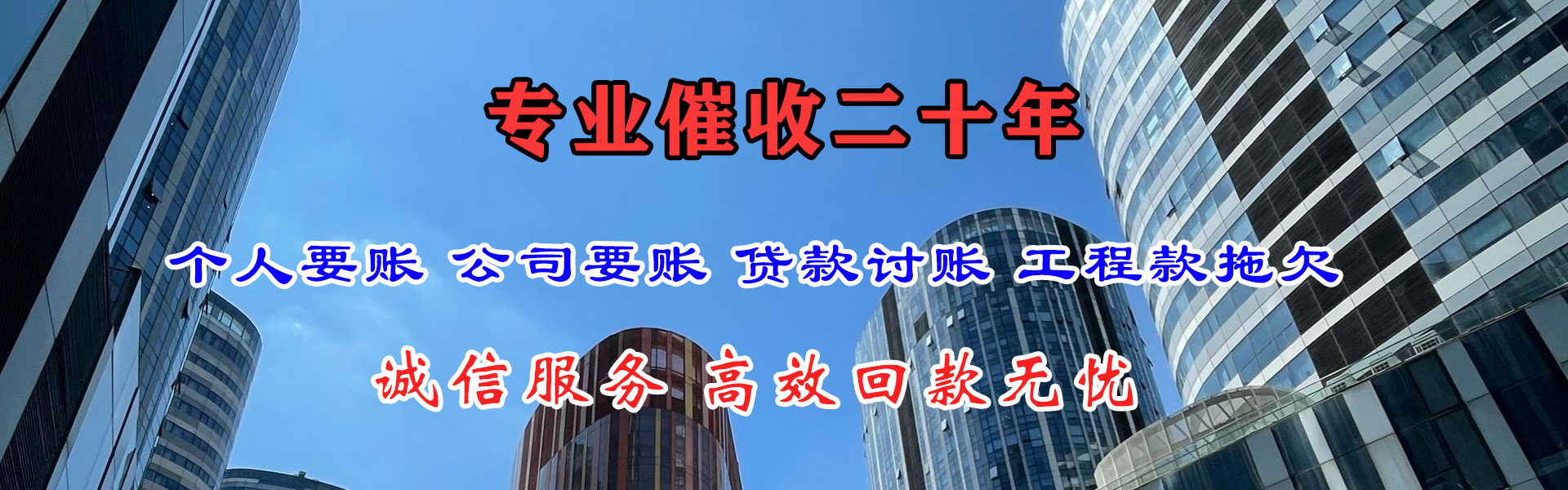 兖州清债公司